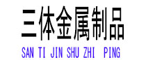 衡阳光伏配件